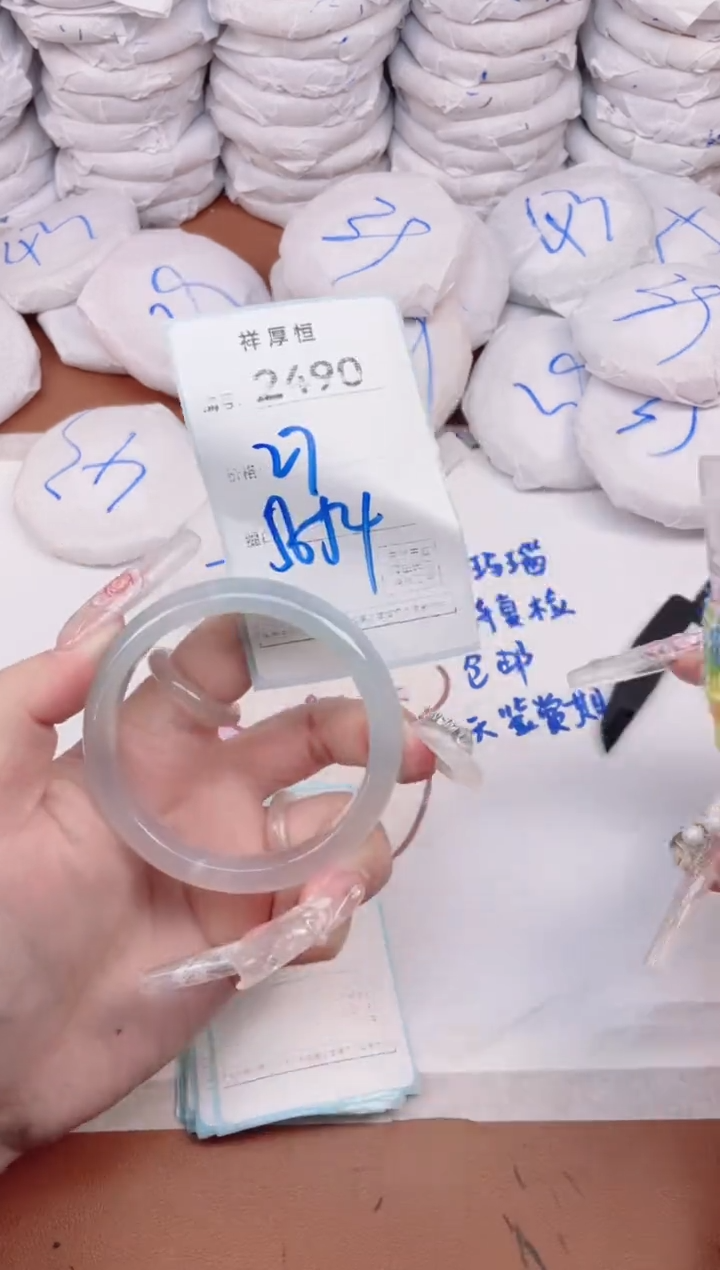 玛瑙/玉髓手镯未镶嵌2490