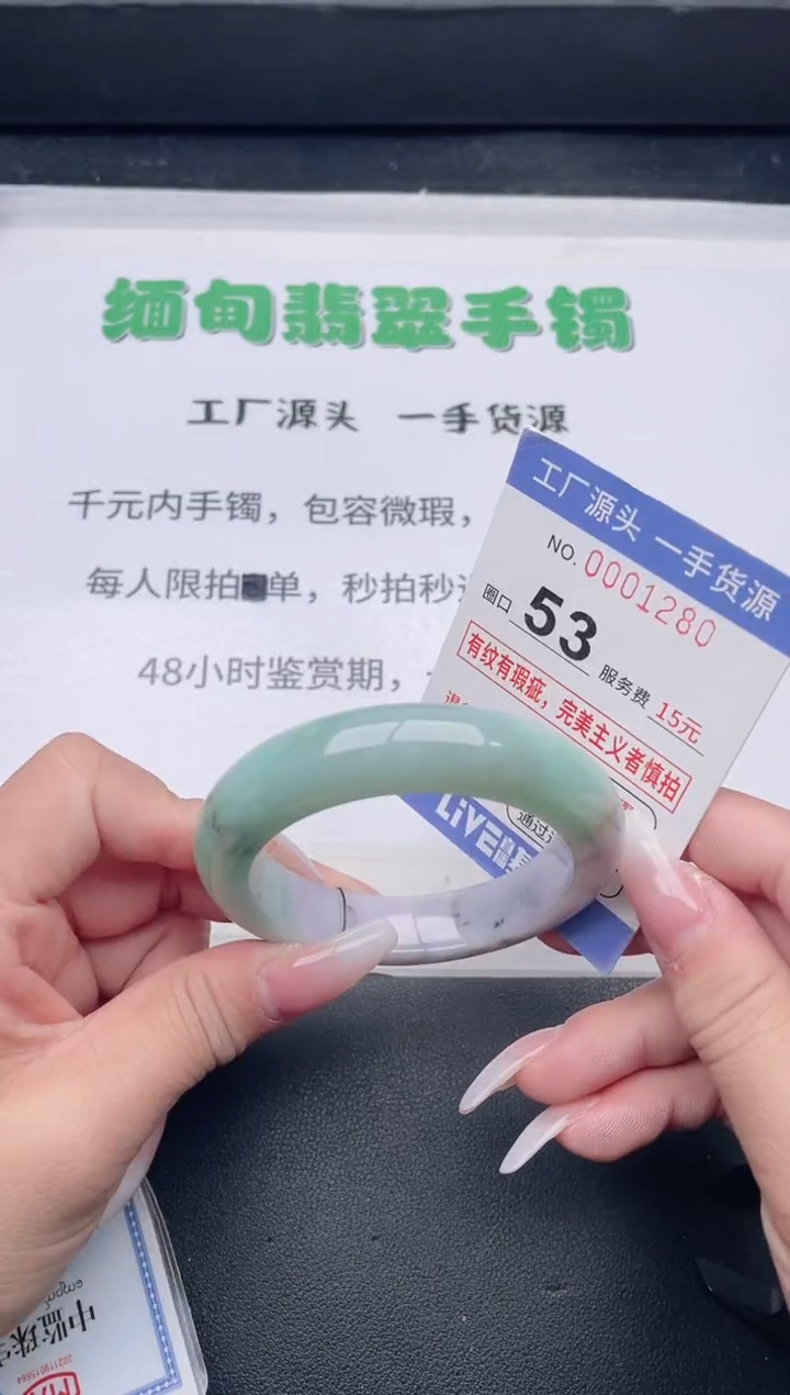 未镶嵌手镯翡翠翡翠手镯未镶嵌