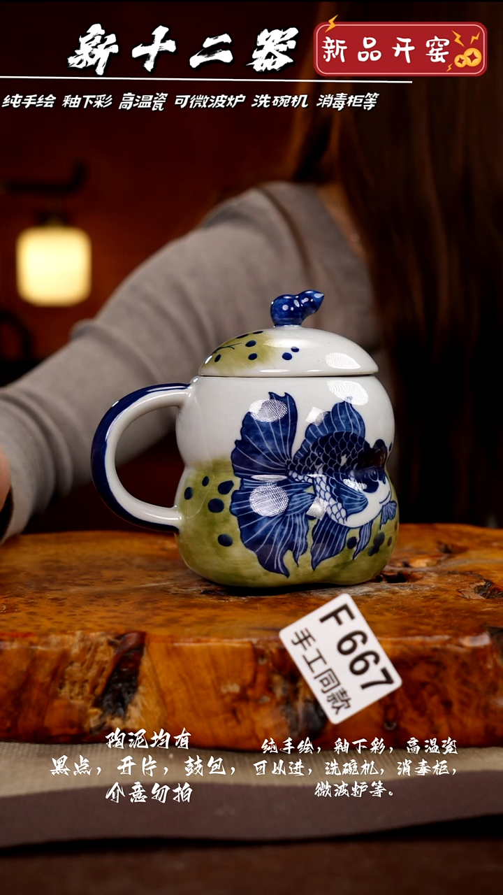 其他F667新十二器瓷器