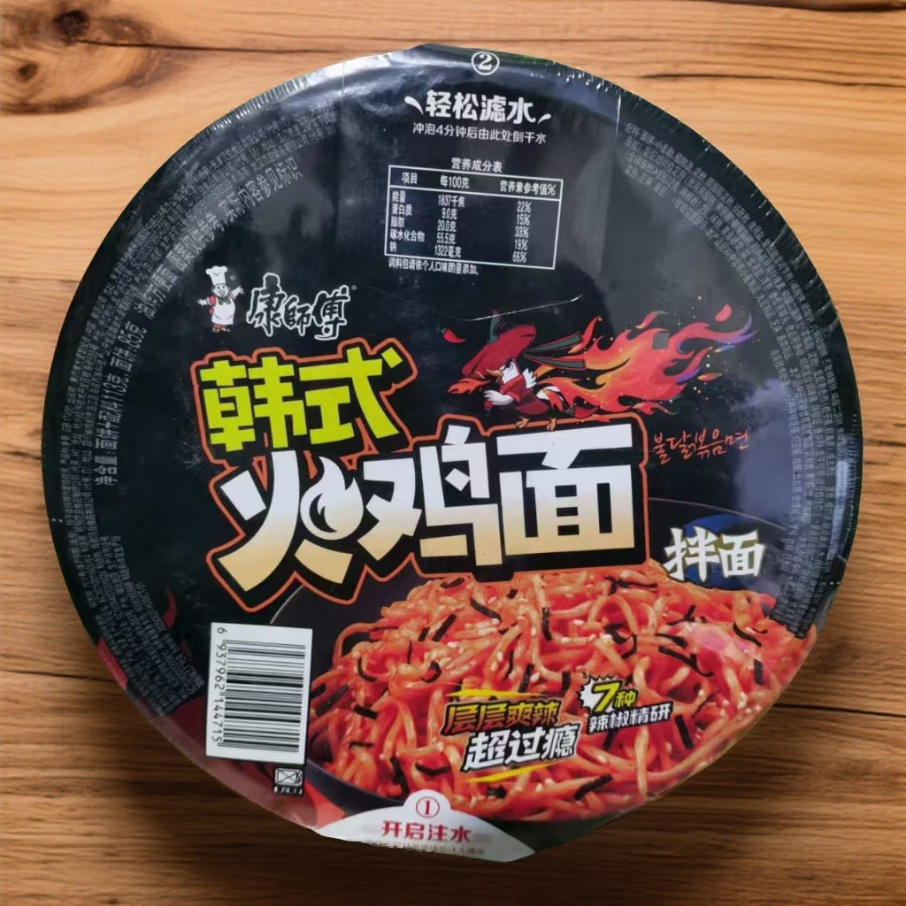 【康师傅】韩式火鸡面3盒（26年3月12日到期）