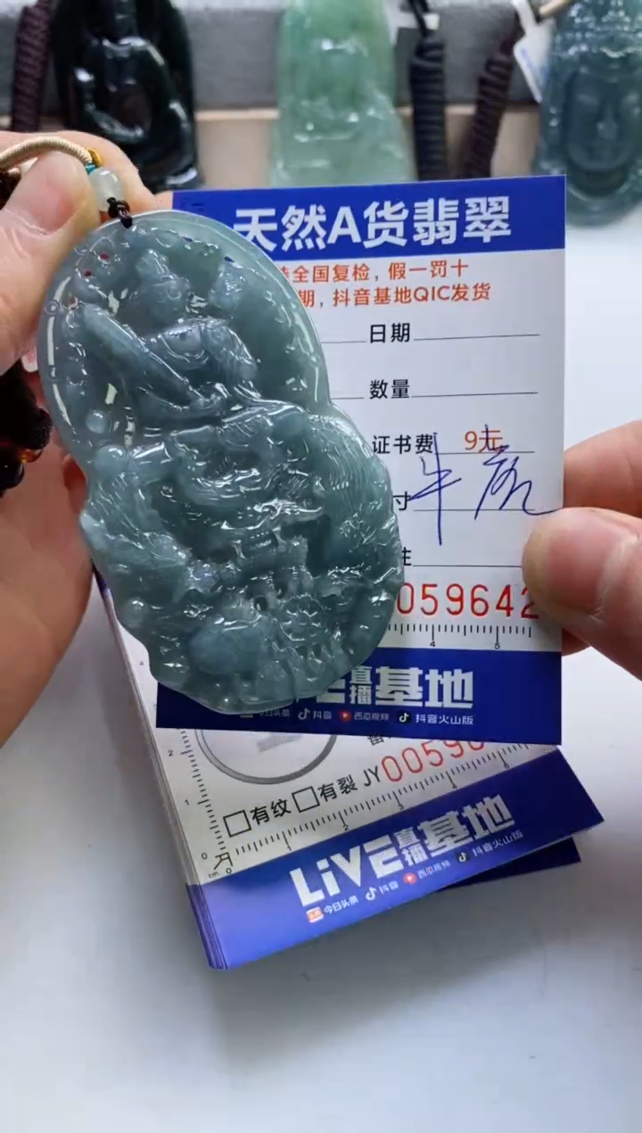 【闪购商品】翡翠挂件未镶嵌         