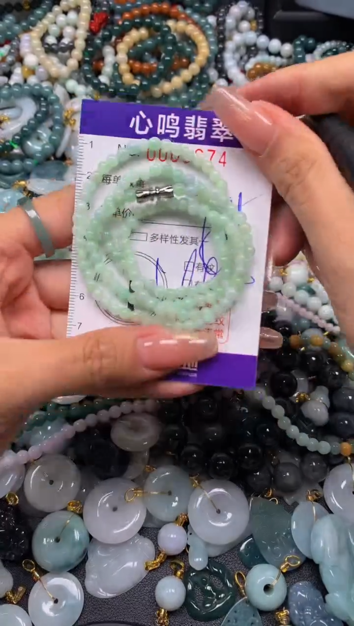 翡翠未镶嵌颈饰闪购009674