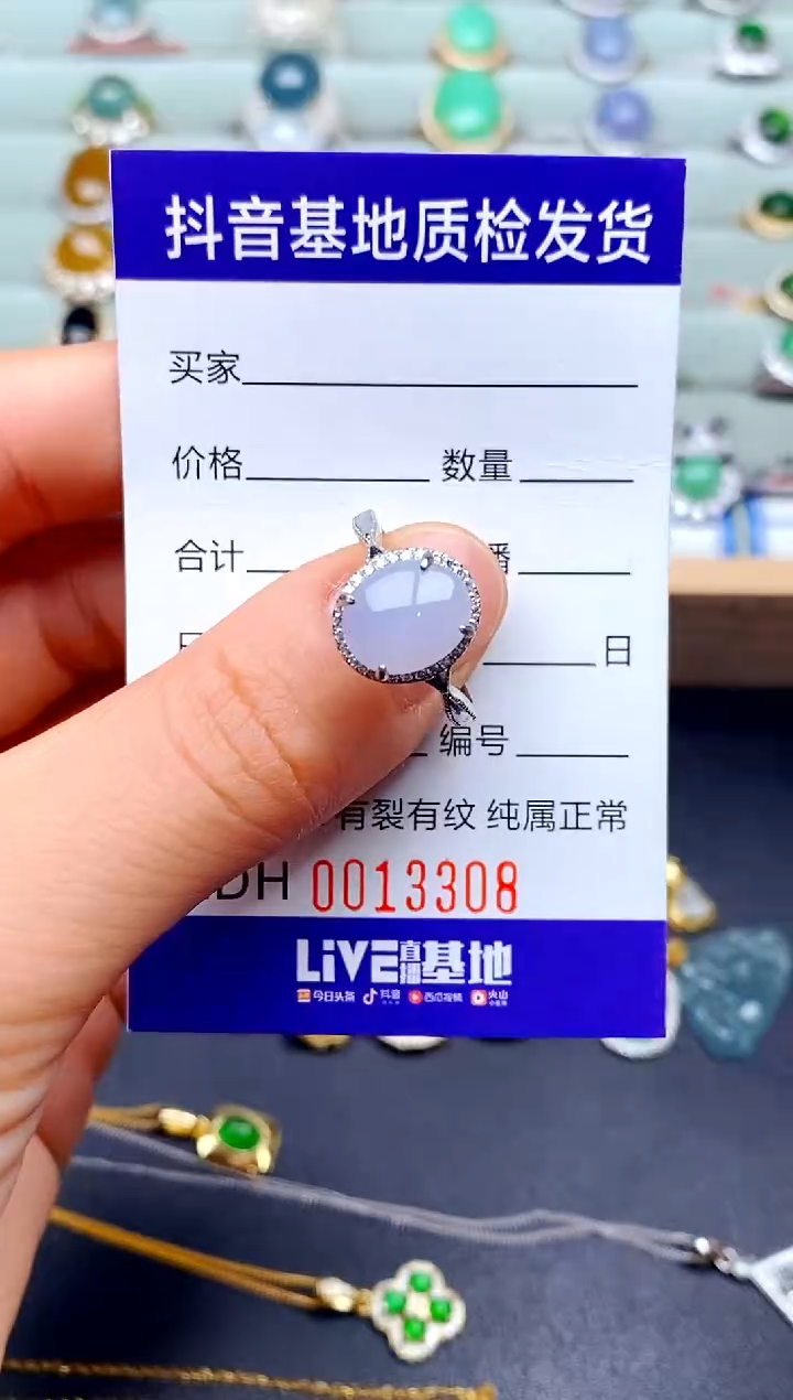 【闪购商品】翡翠戒指银S925镶嵌18012