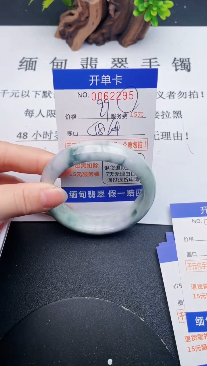 【闪购商品】翡翠手镯未镶嵌95天然翡翠A货