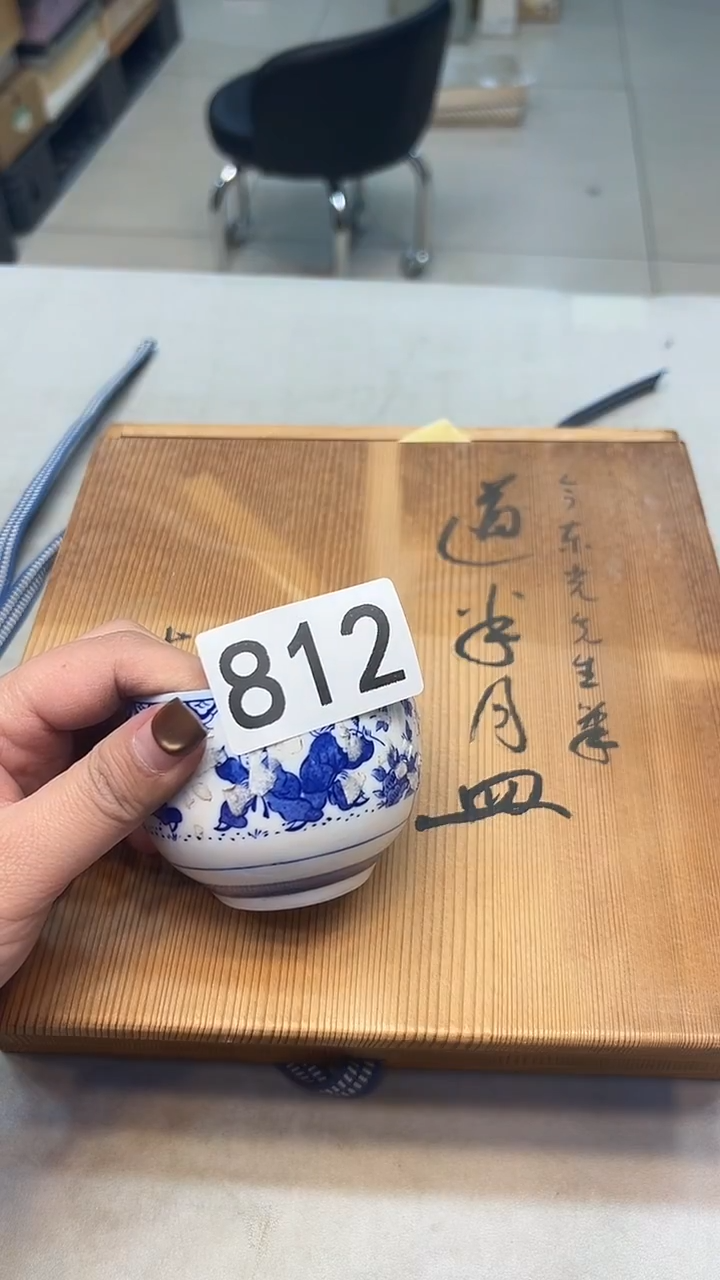 d****9瓷器瓷器瓷器瓷器812