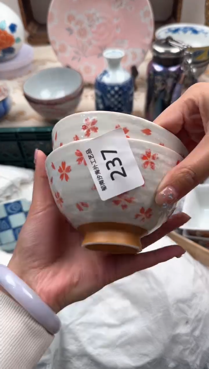 【闪购商品】瓷片A           237
