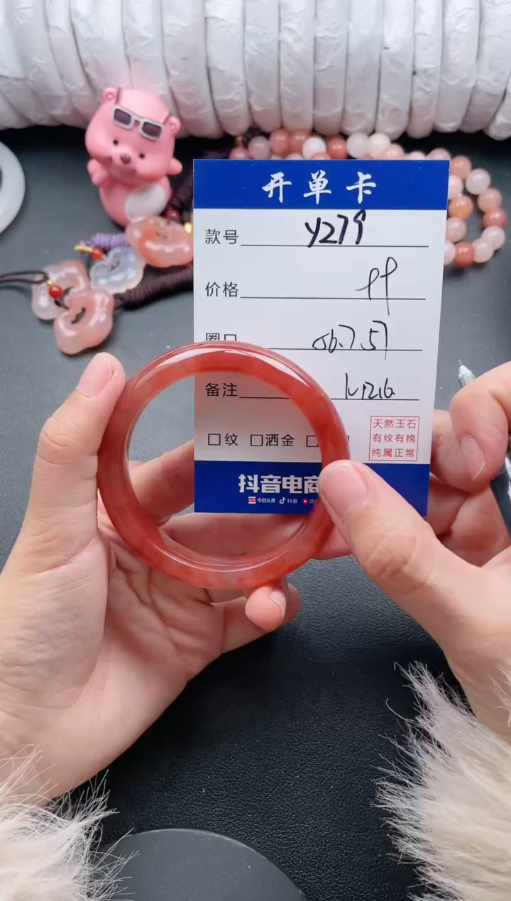 【闪购商品】石英质玉手镯未镶嵌Y279