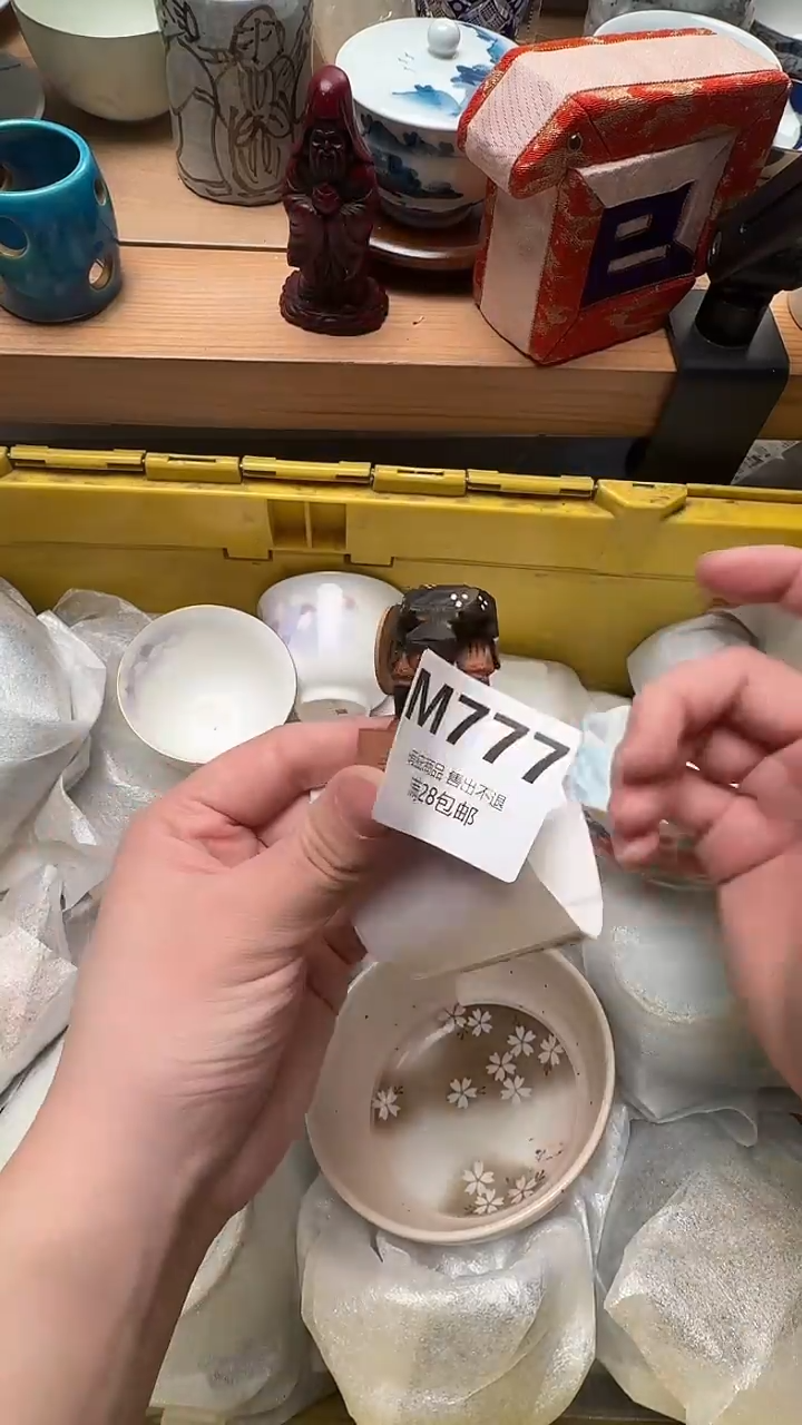 瓷片宵**️777           