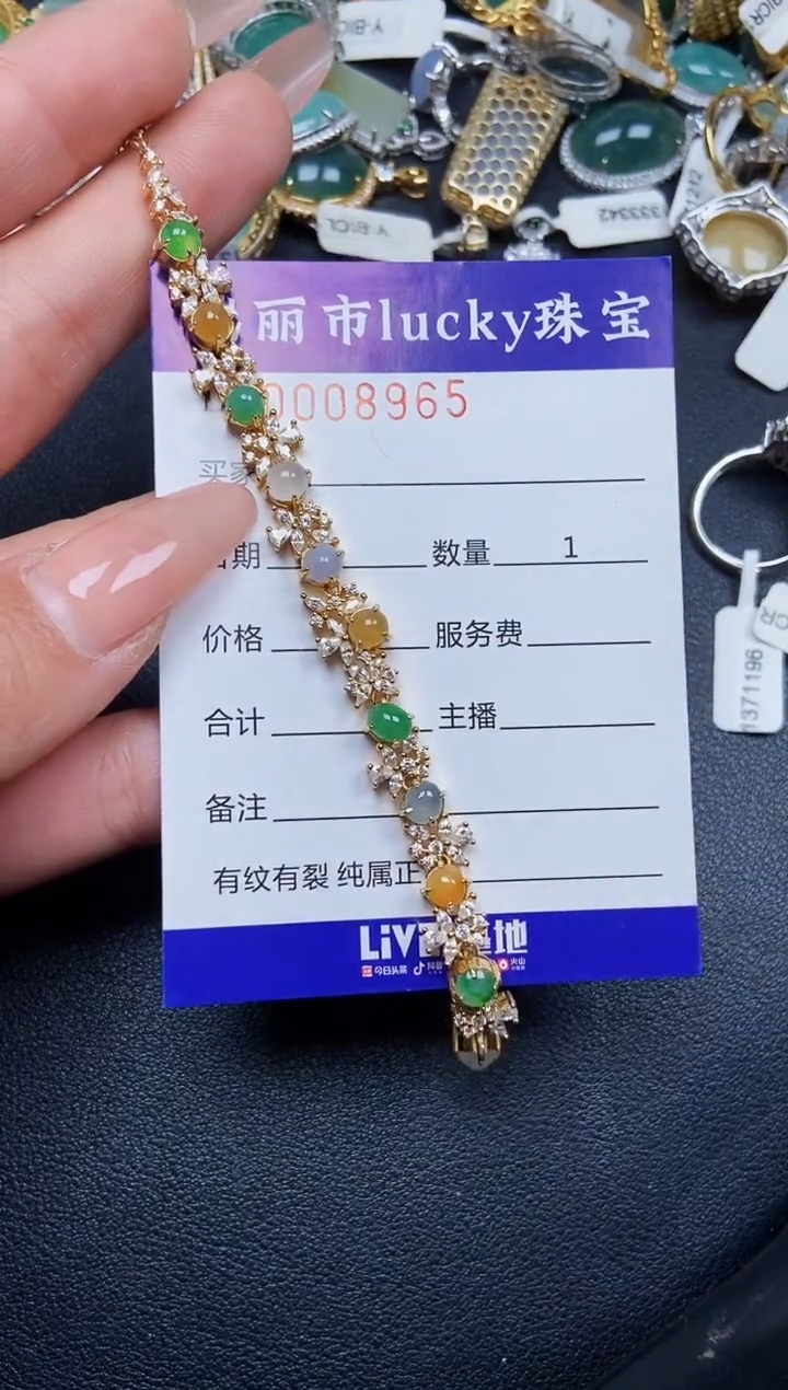 【闪购商品】翡翠颈饰银S925镶嵌8965