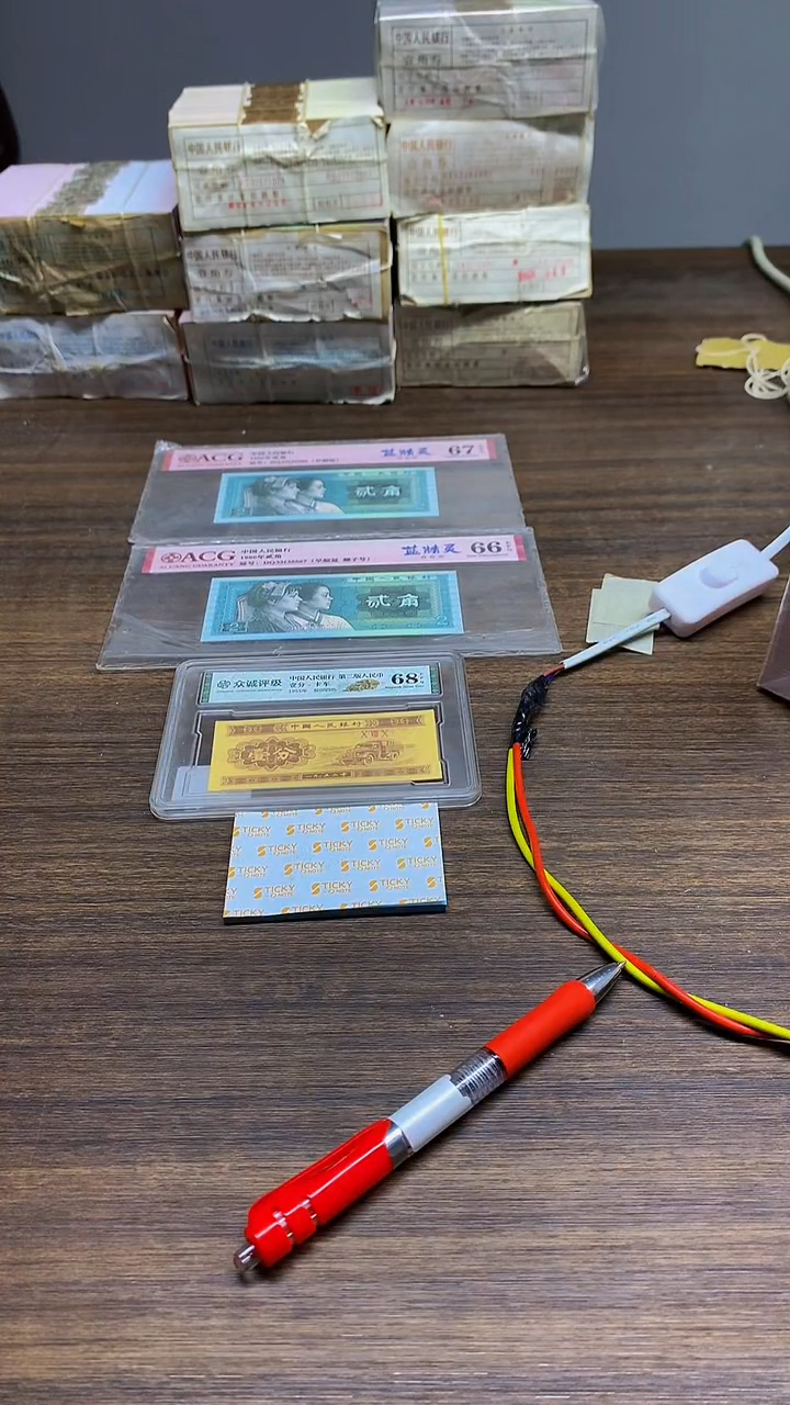 IS810流水带4 黄金背红 0.1单张