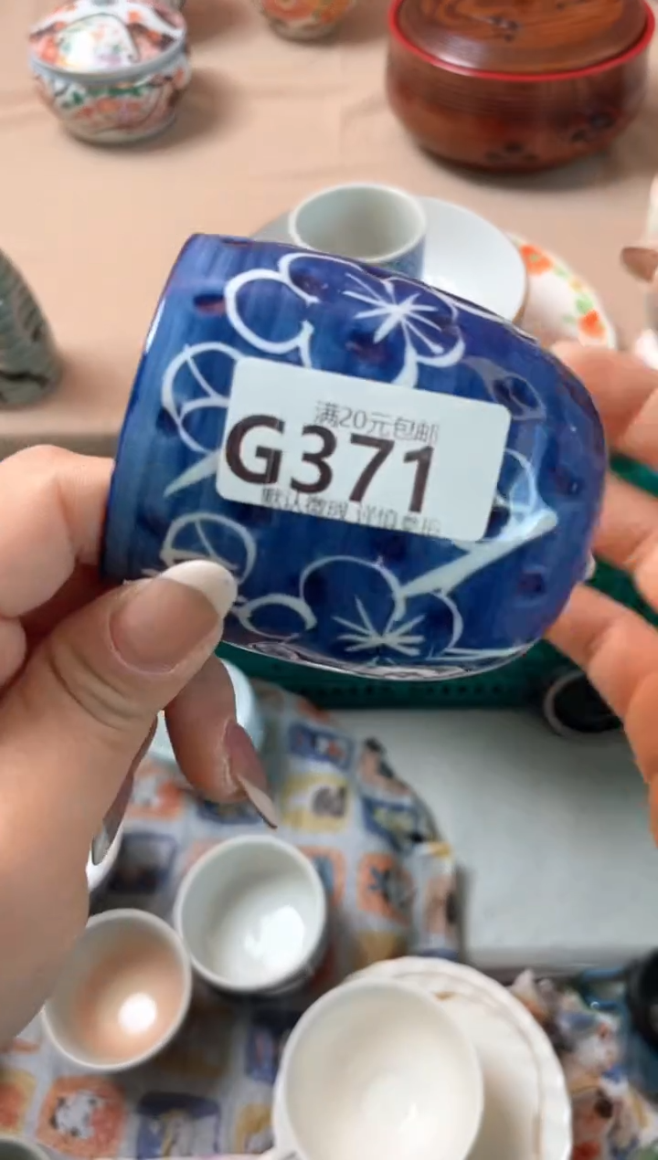 瓷片刚**妈瓷器瓷器G371