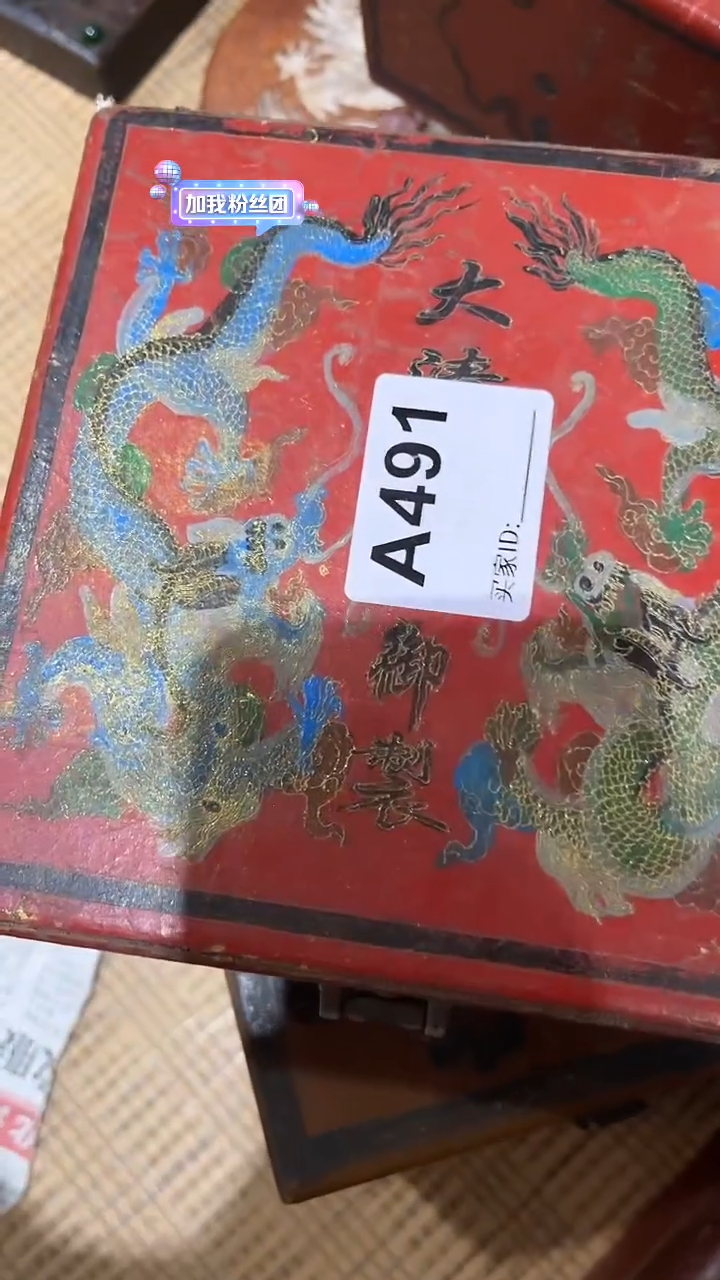 【闪购商品】491老板娘推荐摆件摆饰