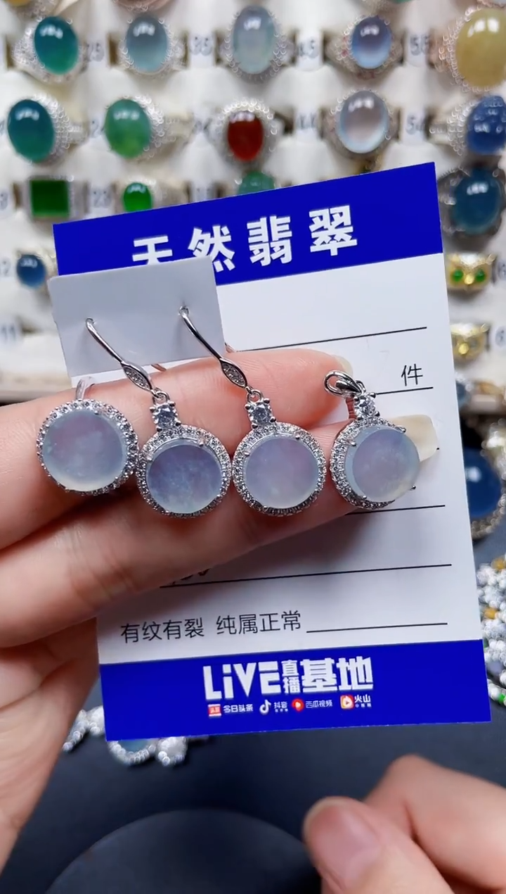 颈饰银S925镶嵌翡翠150