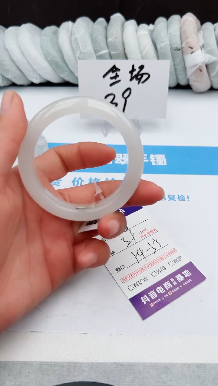 【闪购商品】石英质玉手镯未镶嵌z75-PB54-55