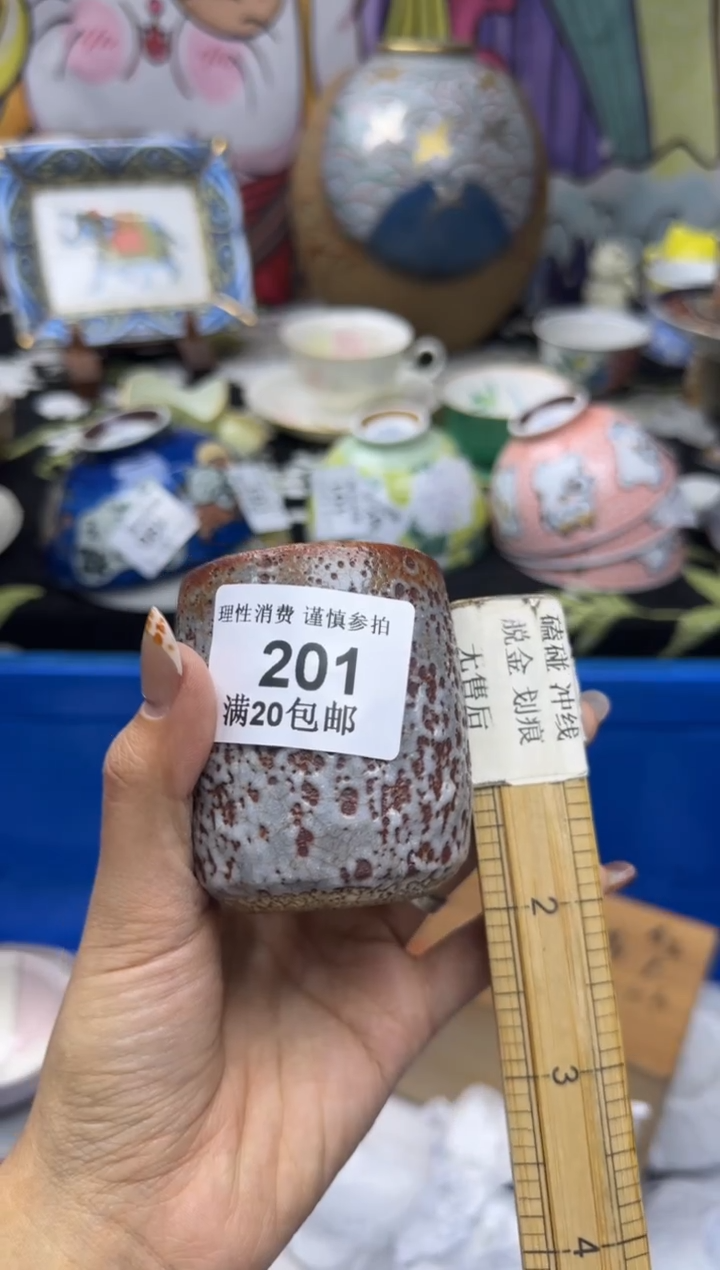 瓷片雨**️小太阳小小小太阳201