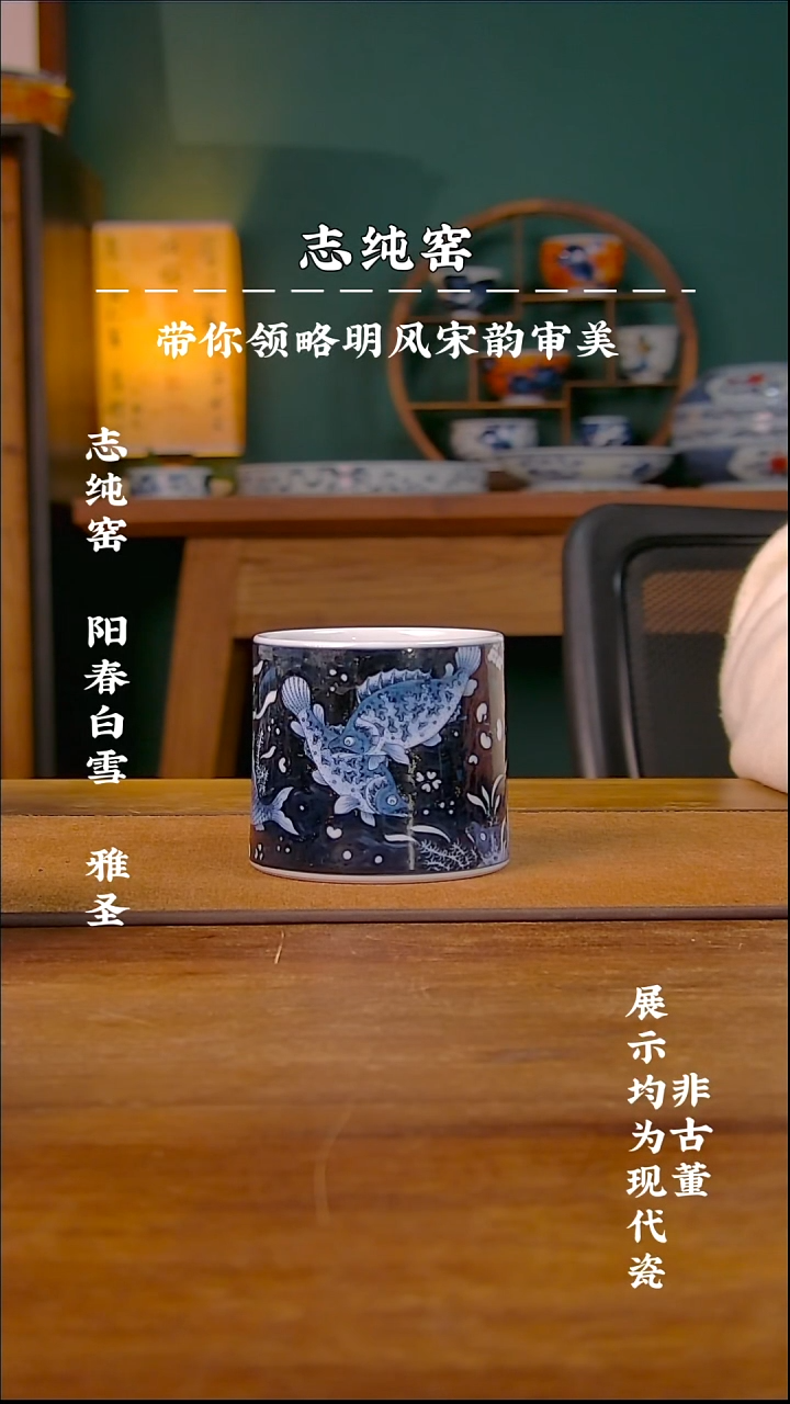 志纯窑星空鱼藻威士忌杯