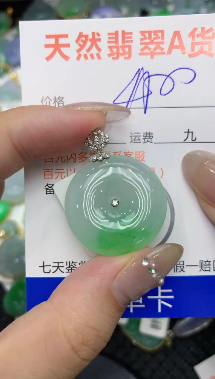 【闪购商品】翡翠颈饰18K金镶嵌222222222