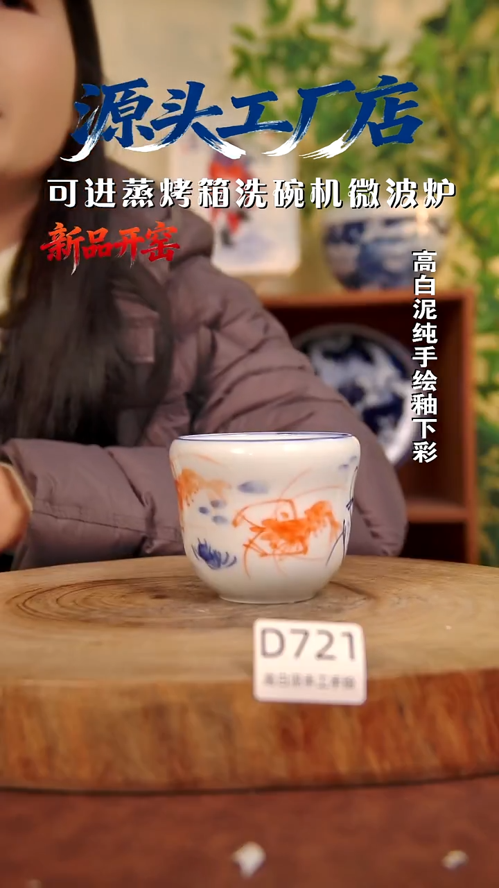 摆件白泥景德镇手工手绘陶瓷【食品级】721