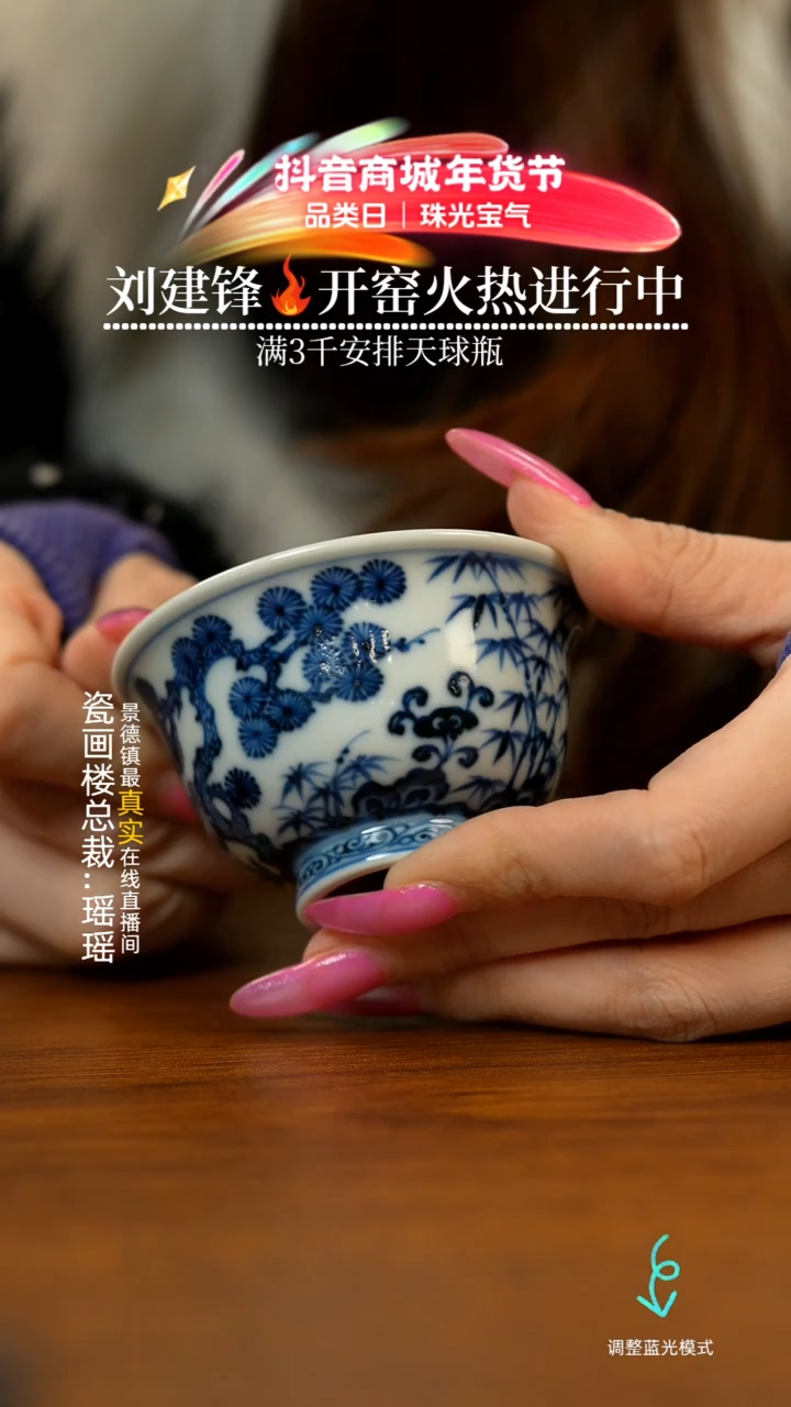 【闪购商品】瓷片瓷瓷瓷瓷瓷瓷瓷瓷