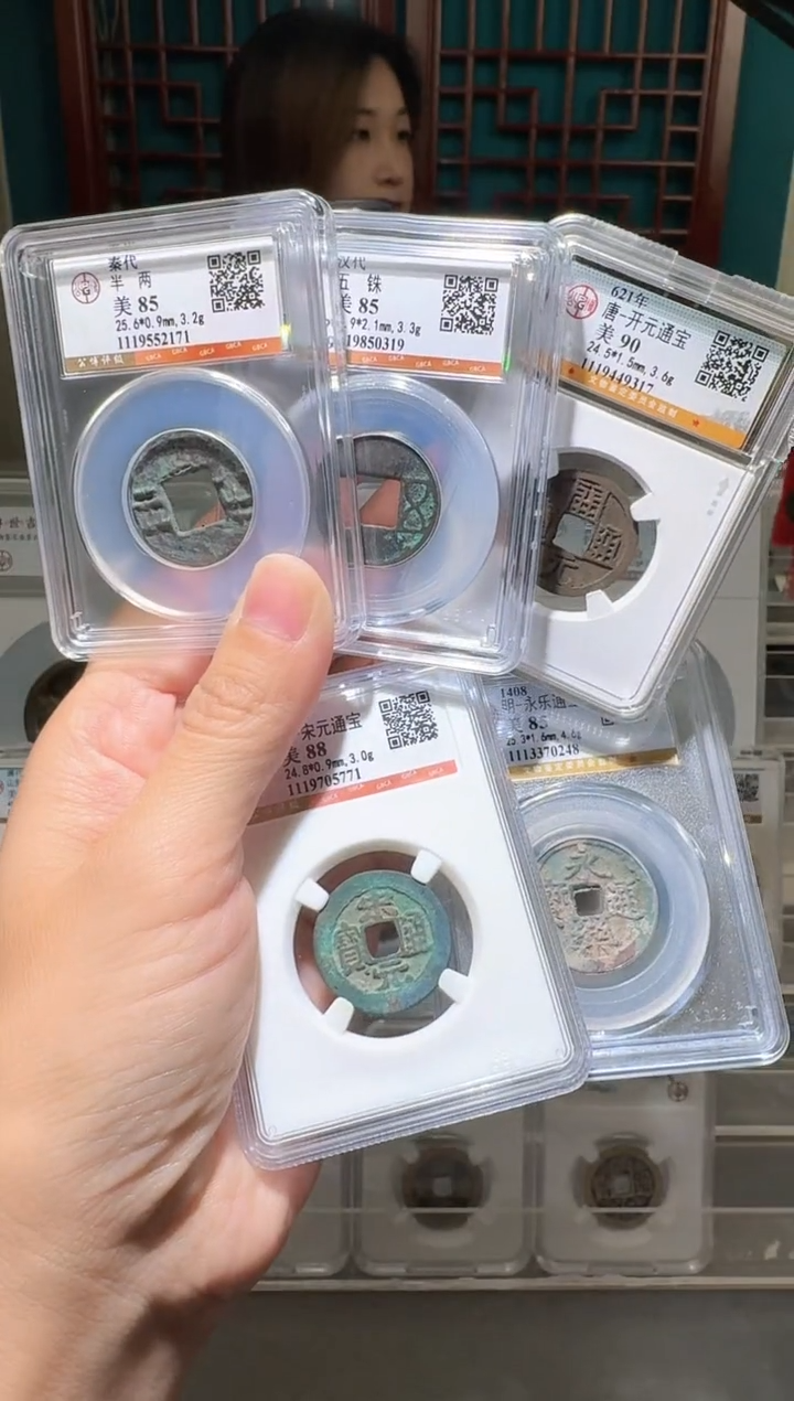 铜nn中华五帝开盒不退不换