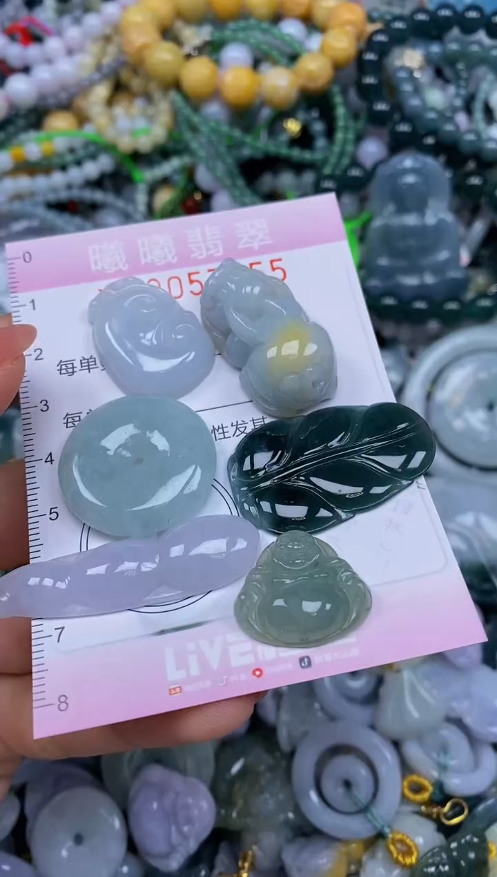 颈饰未镶嵌翡翠闪购0057055