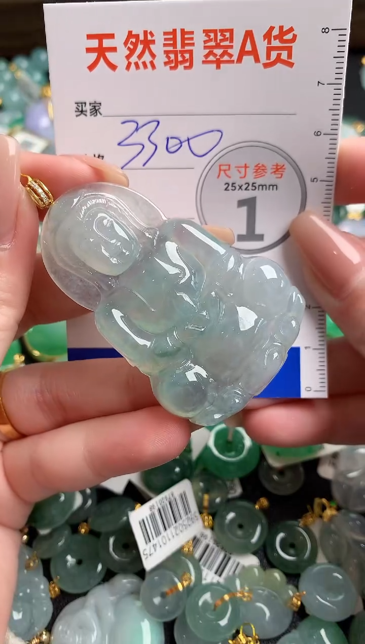 【闪购商品】翡翠颈饰18K金镶嵌0161758970