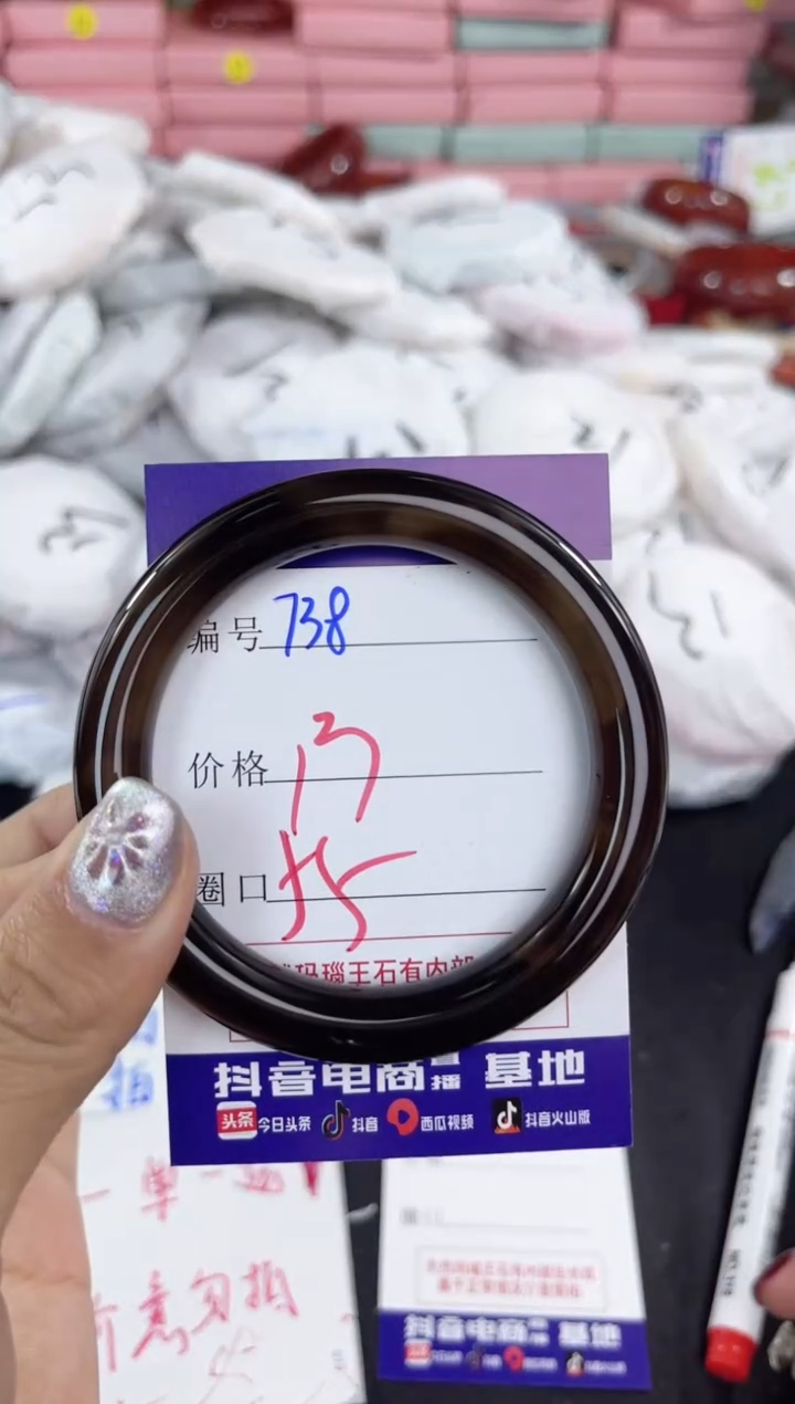 【闪购商品】玛瑙/玉髓手镯未镶嵌738