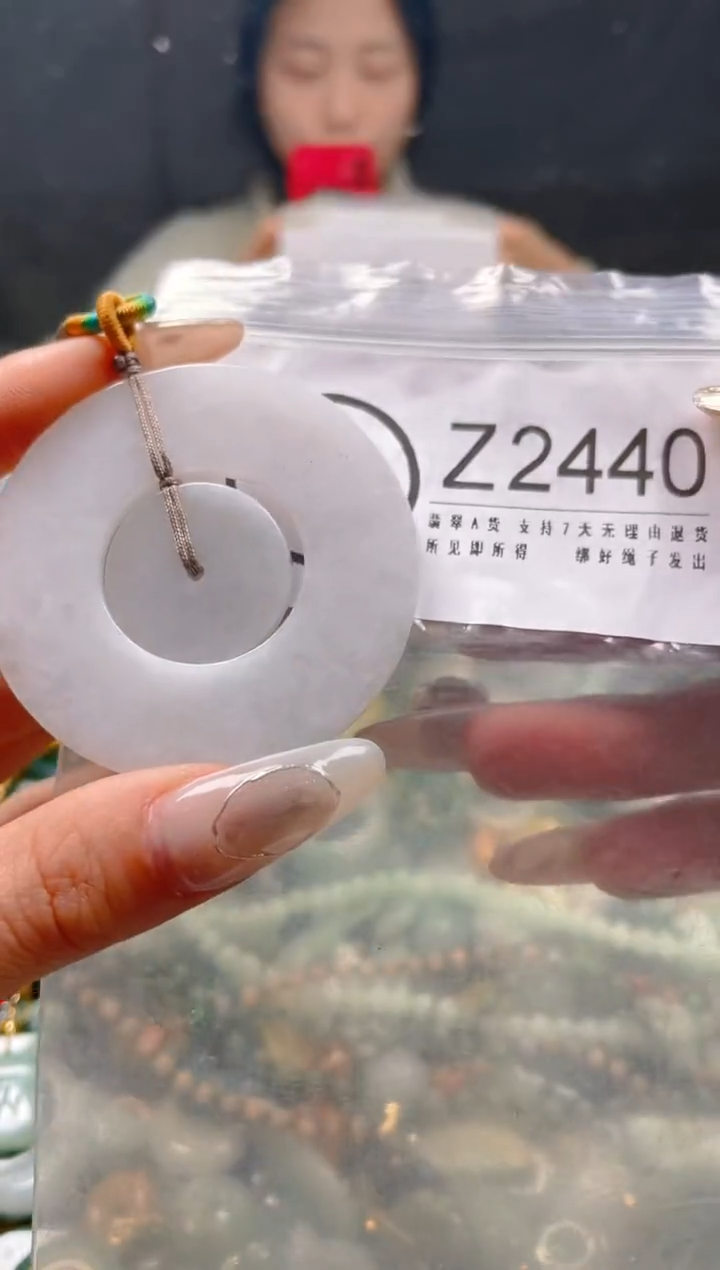 【闪购商品】翡翠颈饰未镶嵌/Z/翡翠A货一图一物