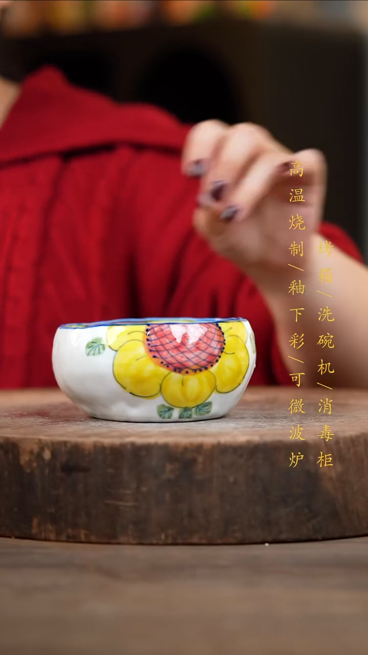 瓷片景德镇高温釉下彩（食品级）