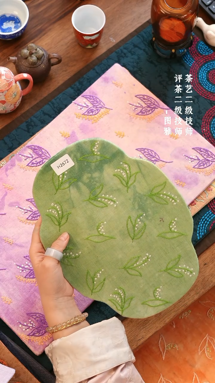 【闪购商品】H2672               