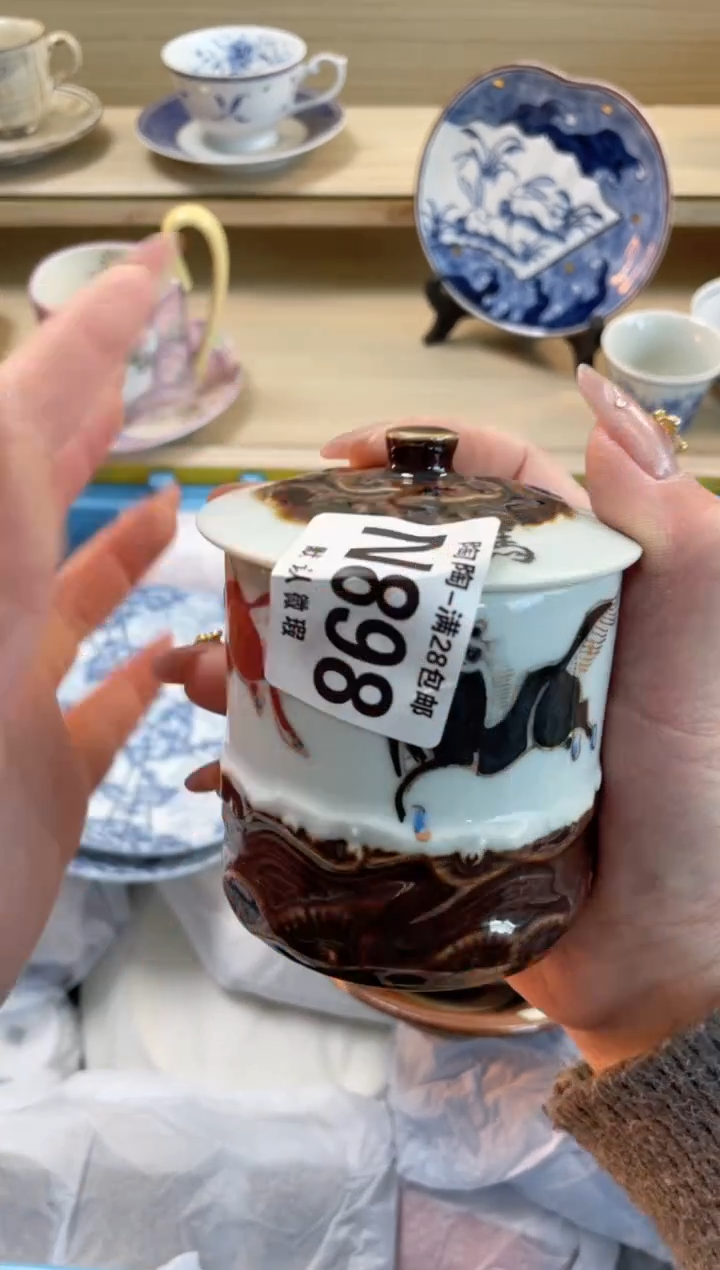 【闪购商品】杯瓷器瓷器瓷器瓷器N898