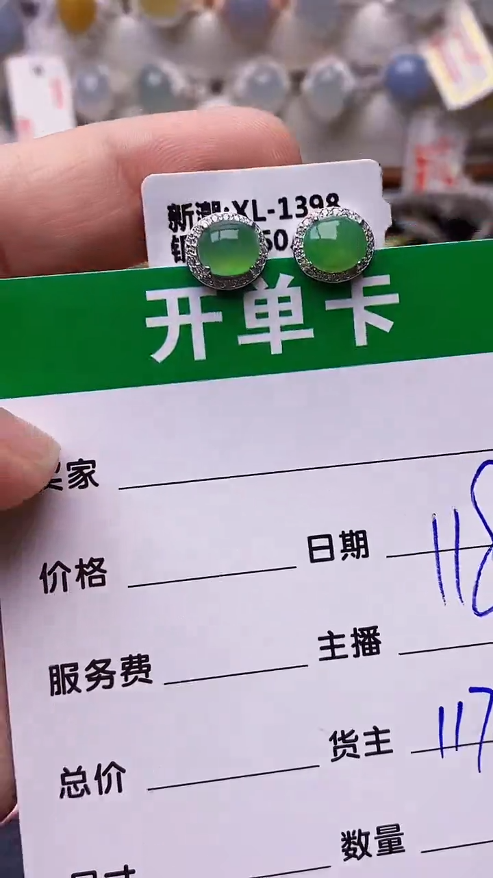 【闪购商品】翡翠戒指银S925镶嵌/1170