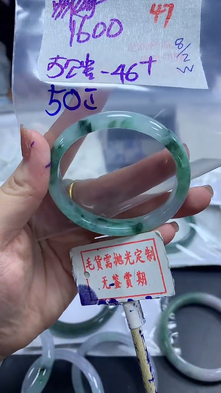 【闪购商品】定制翡翠未镶嵌毛货需精细抛光47多样性发1件1600元