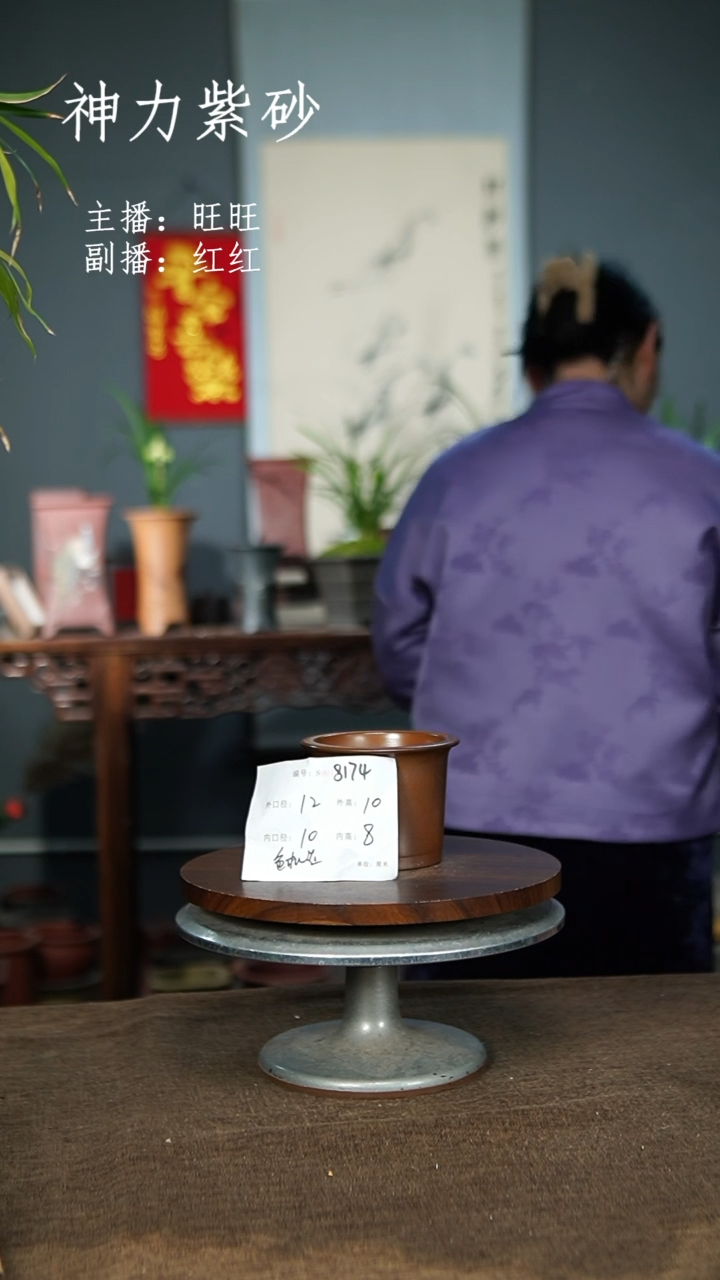 【闪购商品】紫砂花盆8174+色随机 紫砂花盆