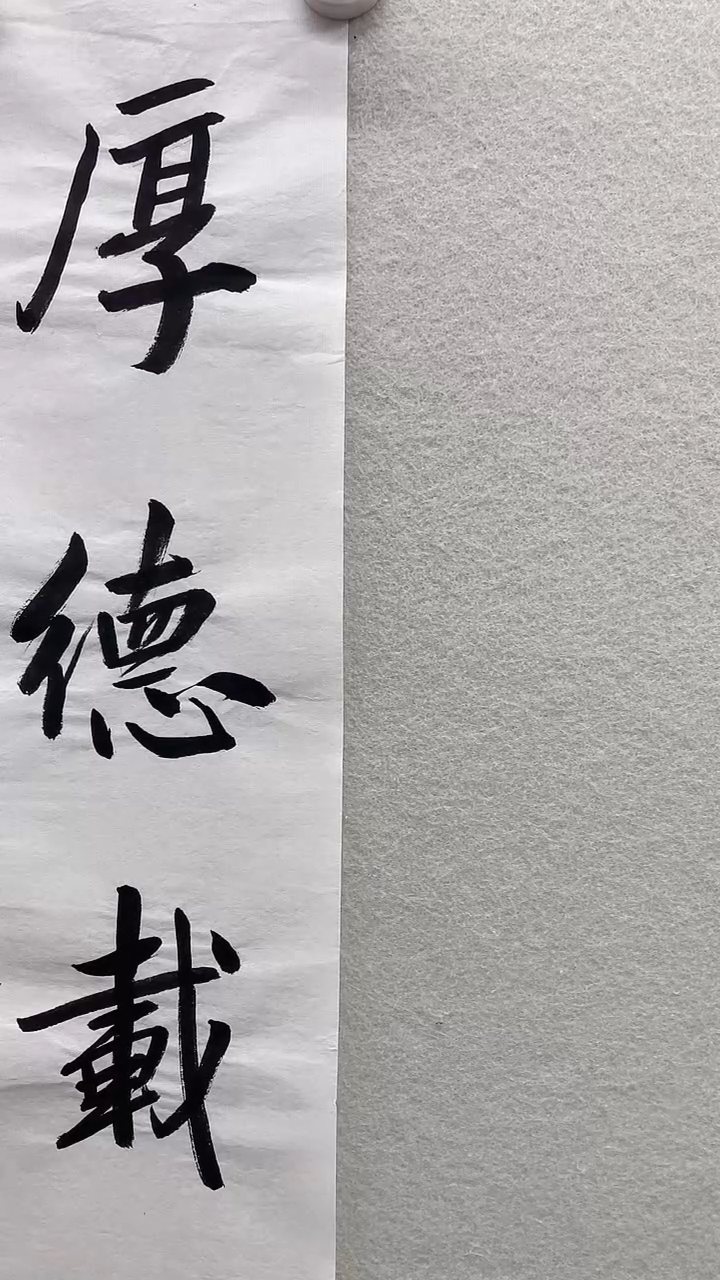 北京惜客精品书法