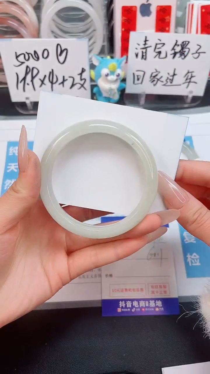 【闪购商品】石英质玉手镯未镶嵌196