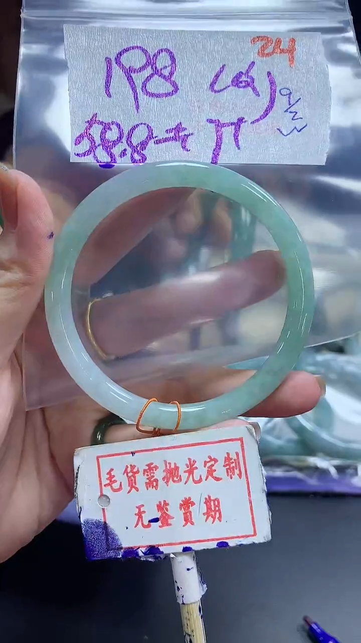 【闪购商品】定制翡翠未镶嵌毛货需精细抛光24多样性发1件198元