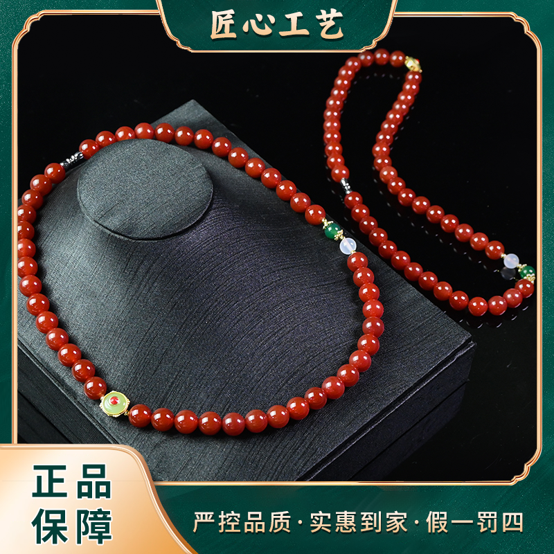 【锦绣珠宝】ML2604-卡10mm左右-流雪红玛瑙颈饰-多样性只发一件