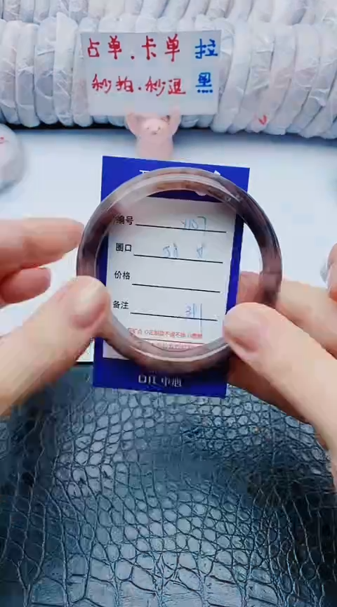 未镶嵌手镯石英质玉y102+58-59