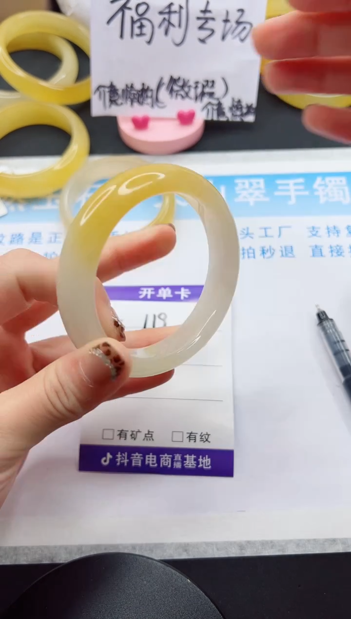 【闪购商品】石英质玉手镯未镶嵌119-58