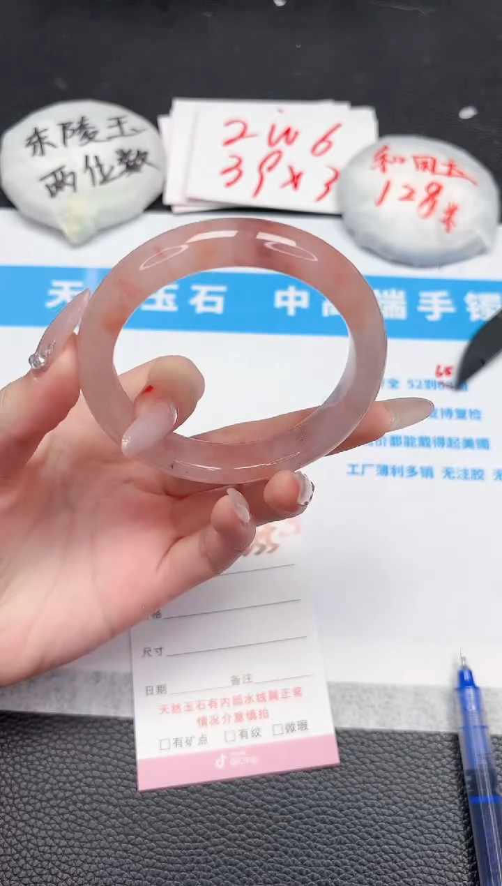 【闪购商品】石英质玉手镯未镶嵌255-58.1