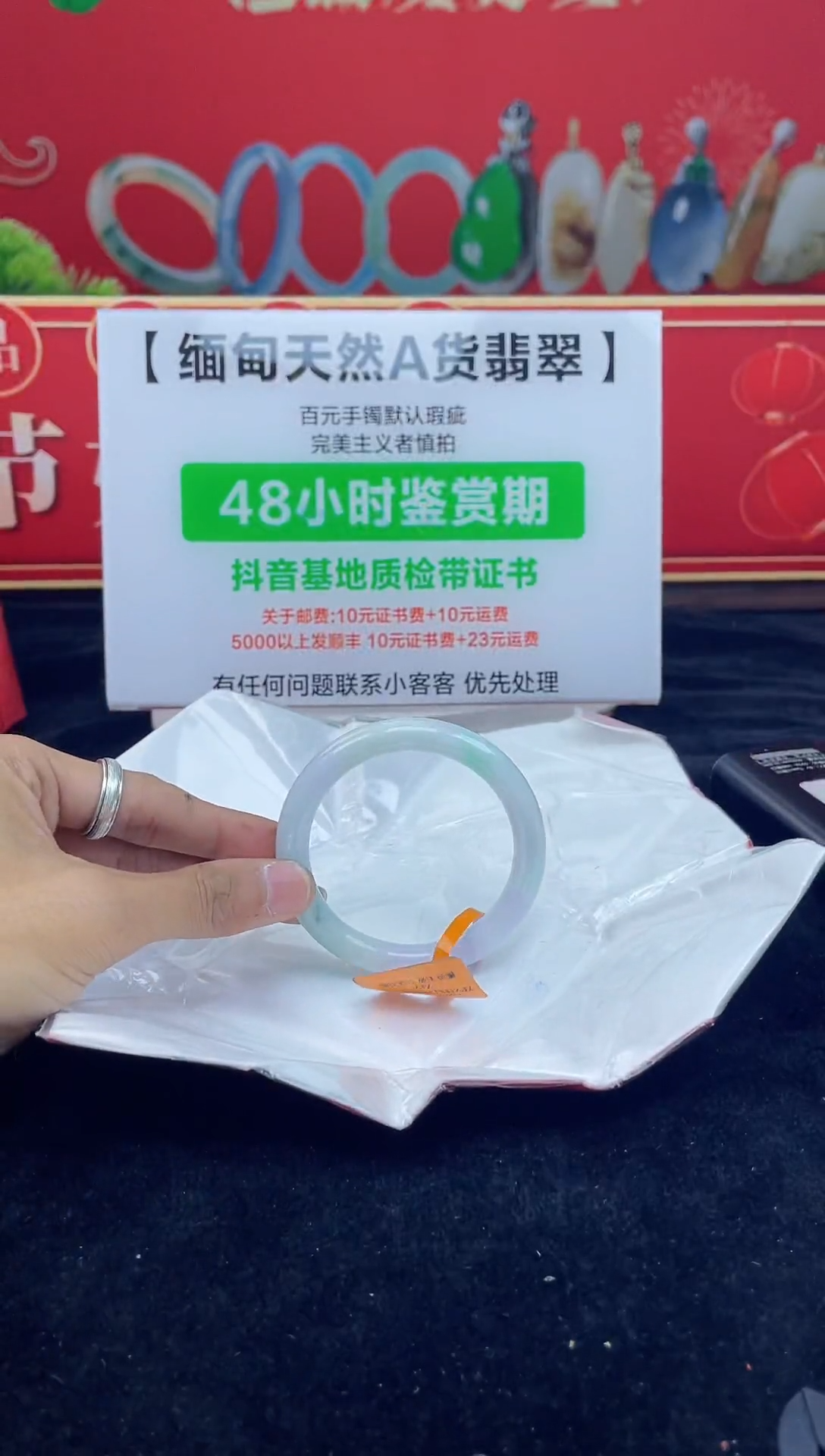 【闪购商品】翡翠手镯未镶嵌7手镯