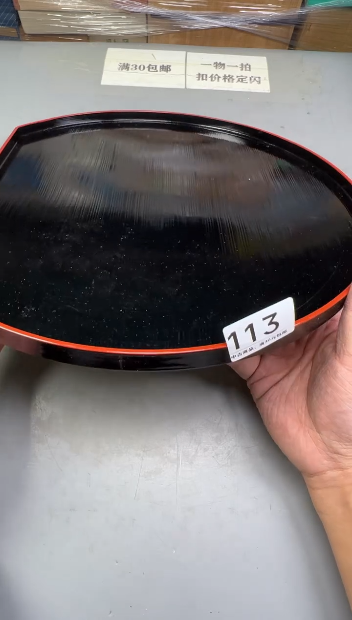瓷片L*F113 号满30米包邮，碰瓷社感谢您的支持~