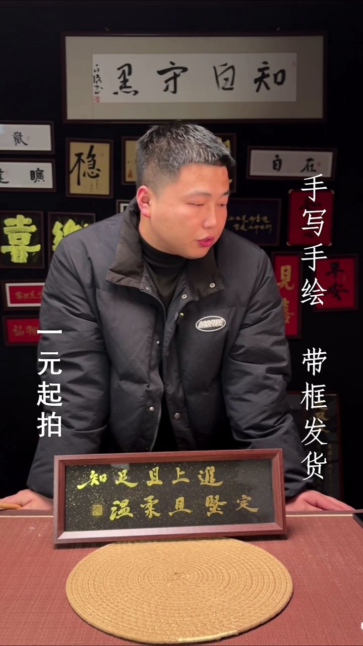 书法我****话我要听你说话专属