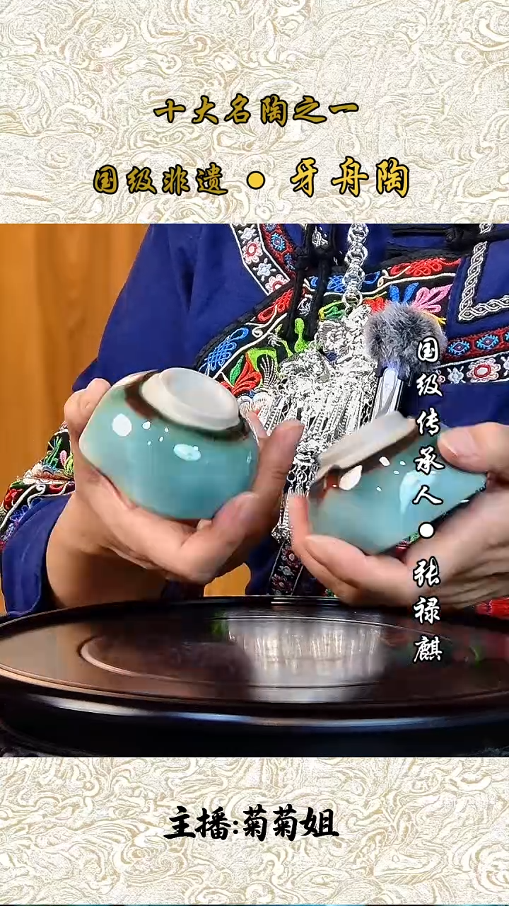 802牙舟陶手捏杯一对
