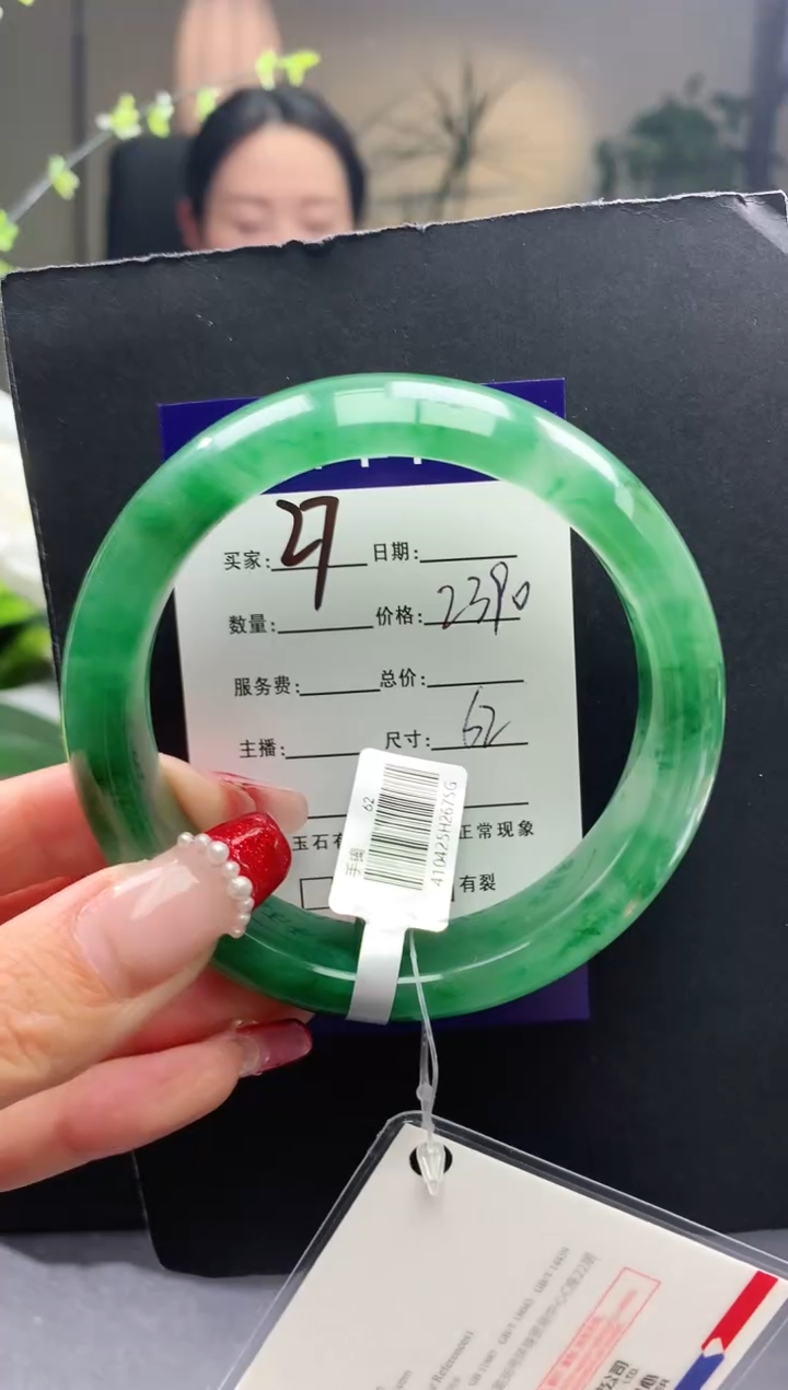 【闪购商品】石英质玉手镯未镶嵌27序号圈口62