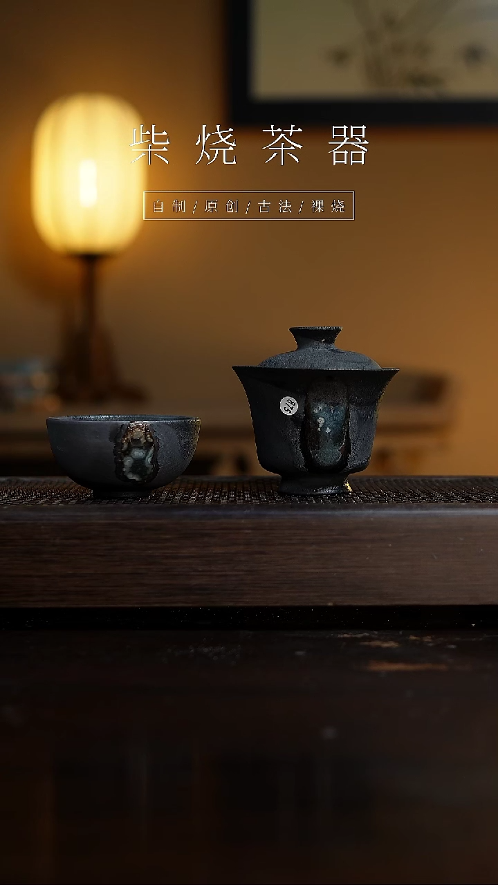 【闪购商品】875瑕疵盖碗+杯子.........