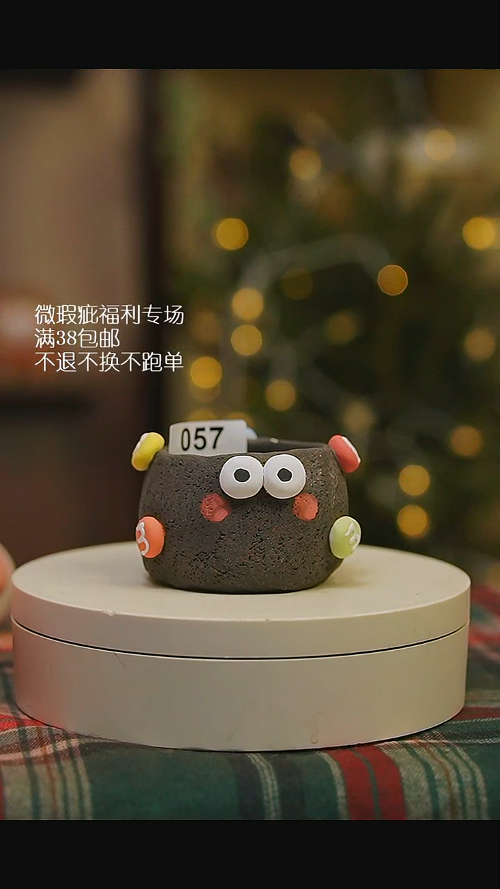 微瑕花盆不退不换57