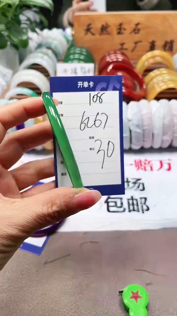 【闪购商品】玛瑙/玉髓手镯未镶嵌a108 6263多样性发货