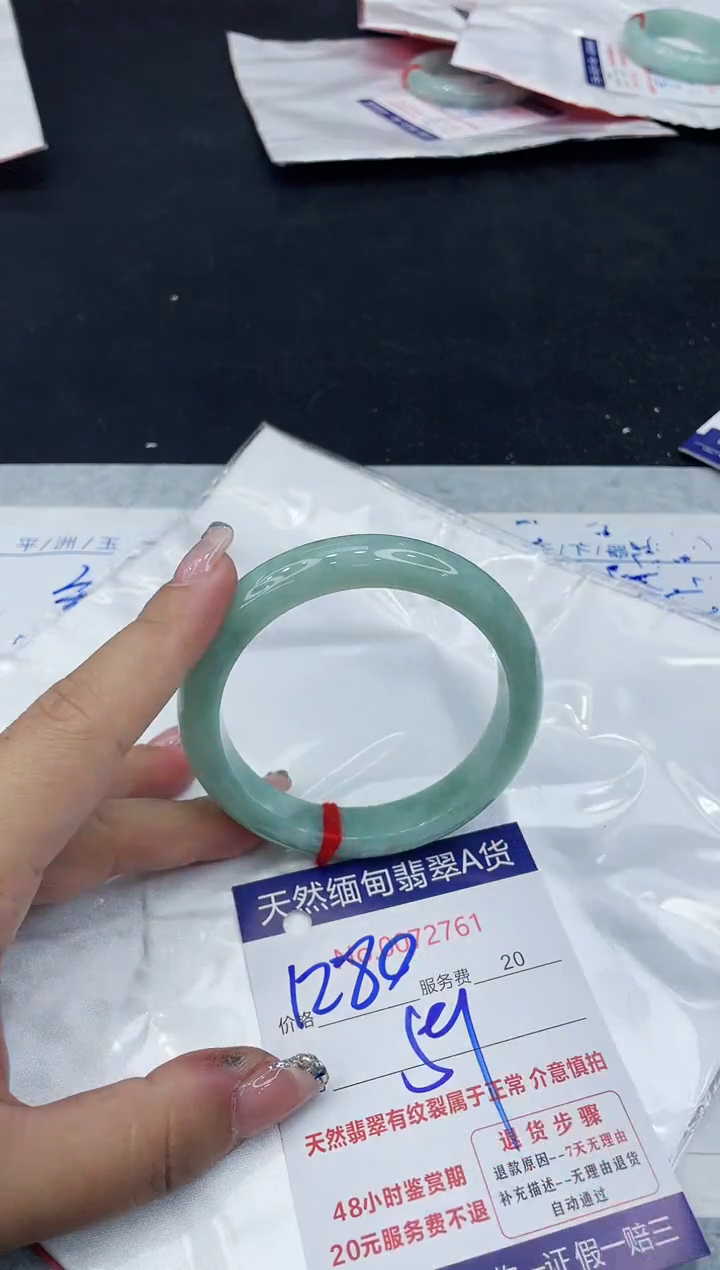 【闪购商品】翡翠手镯未镶嵌888888888888